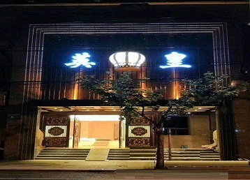 麻山哪个KTV出台陪酒服务好-英皇国际KTV消费服务点评