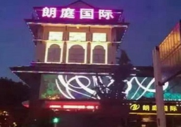 麻山最好高档KTV佳丽陪酒质量好-朗廷国际KTV美女多消费体验